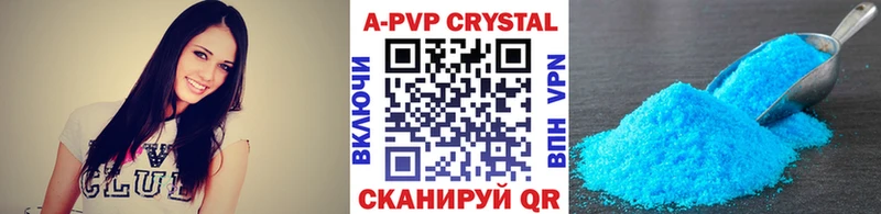 Альфа ПВП мука  Менделеевск 