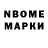 ТГК гашишное масло Vel Voronkov