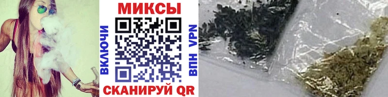 mega ссылка хочу наркоту Менделеевск Бутират Butirat