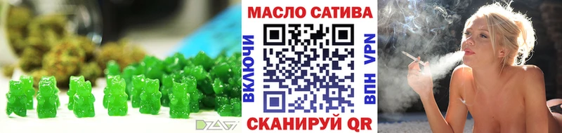 Еда ТГК марихуана даркнет какой сайт Менделеевск