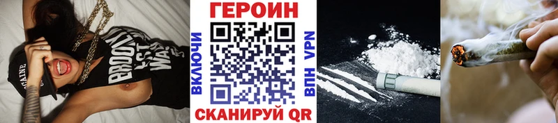 Героин афганец  как найти наркотики  Менделеевск 
