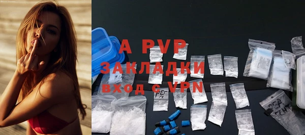 скорость mdpv Абаза