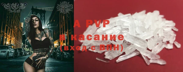 скорость mdpv Абаза
