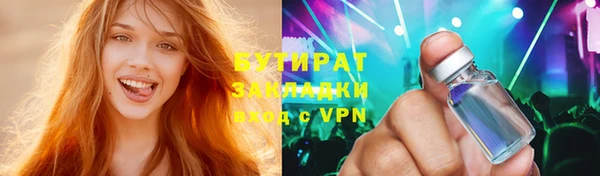 скорость mdpv Абаза