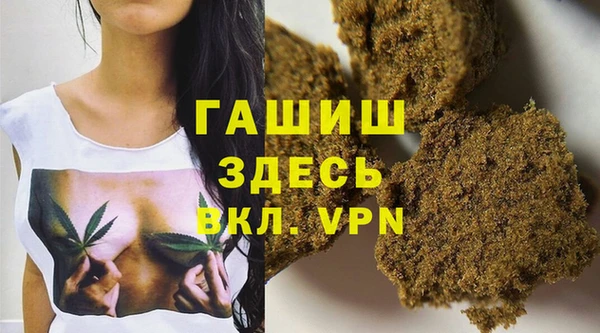 MDMA Абдулино