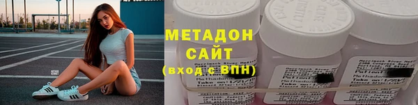 кокаин VHQ Абинск