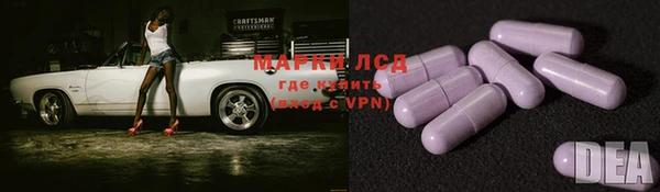 MDMA Абдулино