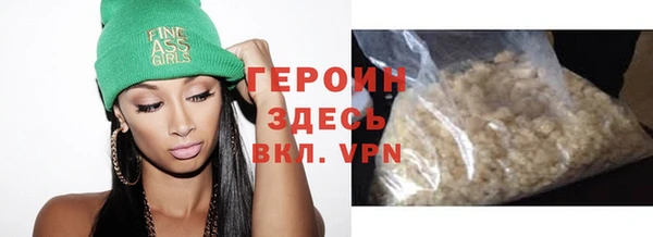 кокаин VHQ Абинск