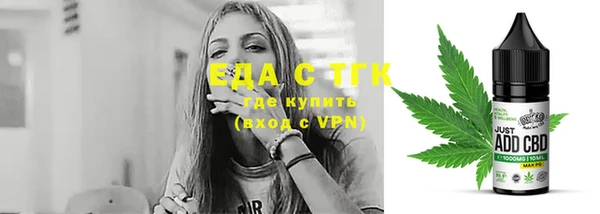 соль курить ск Алзамай