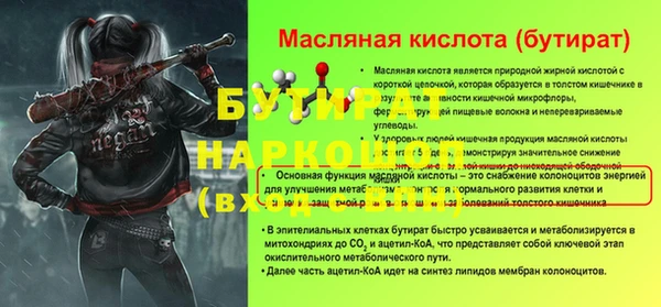 MDMA Абдулино