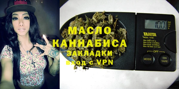 MDMA Абдулино