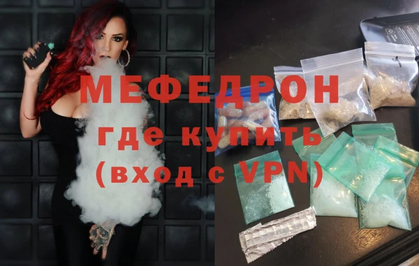 MESCALINE Алексеевка