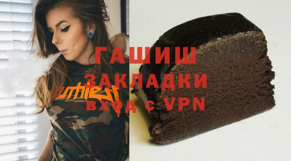 скорость mdpv Абаза