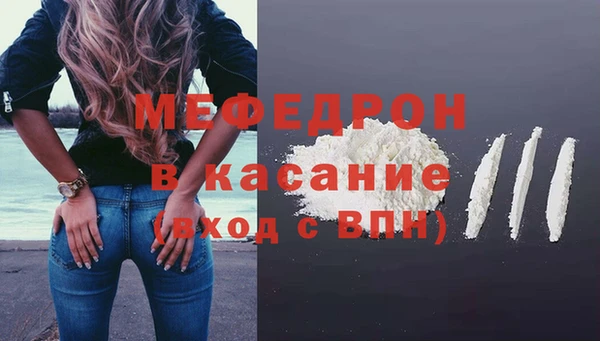 MESCALINE Алексеевка