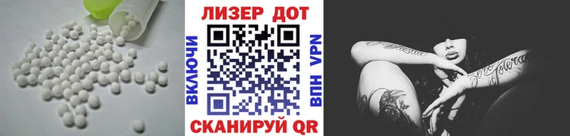 мега ССЫЛКА  Менделеевск  Лсд 25 экстази ecstasy  наркотики 