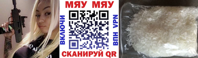 МЕФ 4 MMC  Менделеевск 