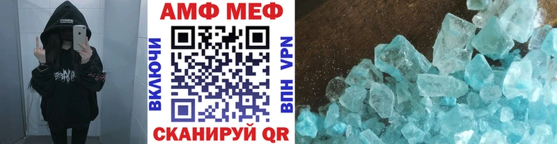 Первитин Декстрометамфетамин 99.9%  Менделеевск 