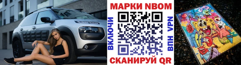 omg зеркало  Менделеевск  Марки NBOMe 1,5мг 