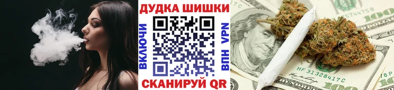 Канабис AK-47  Менделеевск 